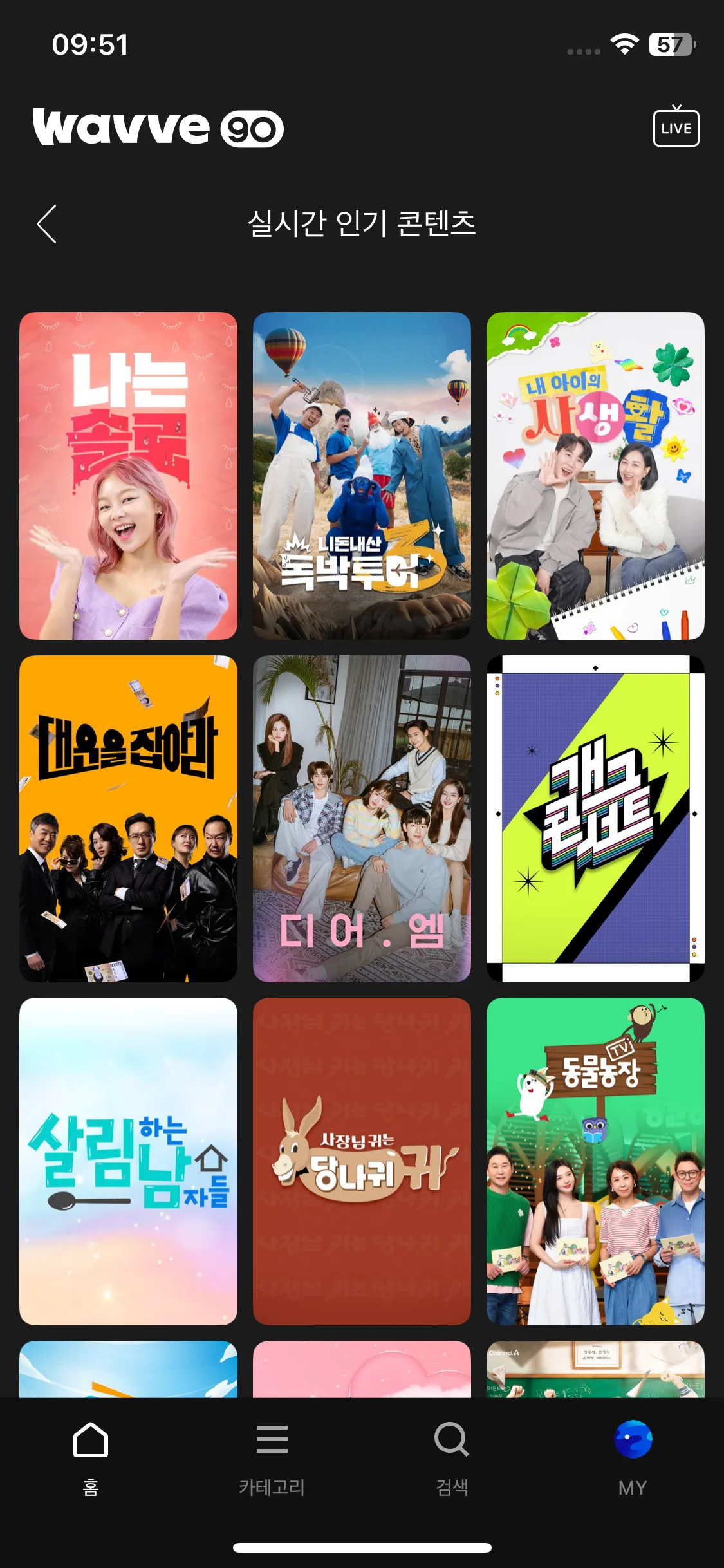 Test Image 9